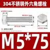 Ventas Directas de Fábrica M3-M12 GB 304 acero inoxidable Tornillo hexagonal exterior cabeza hexagonal tornillo hexagonal