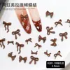 Accesorios para Uñas Maillard de Otoño e Invierno Lazo Lazo de Café Estéreo Cinta de Lazo de Corbata de Resina Accesorios Desgastables para Uñas Diamantes para Uñas