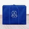Bolsa Antipolvo para Edredón Bolsa de Embalaje para Mudanza Bolsa Tejida Embalaje Equipaje Impermeable a Prueba de Humedad Tela No Tejida Bolsa de Almacenamiento de Ropa