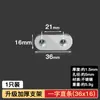 Código de esquina de acero inoxidable engrosado alargado pieza recta pieza de esquina en forma de L pieza de hierro 90 grados conector de muebles de cama mesa y silla accesorios de fijación