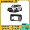 Adequado para 22 Modelos de Toyota Highlander Estrutura da Alavanca de Câmbio Interna em Fibra de Carbono, Acabamento do Console Central, Saída de Ar Traseira