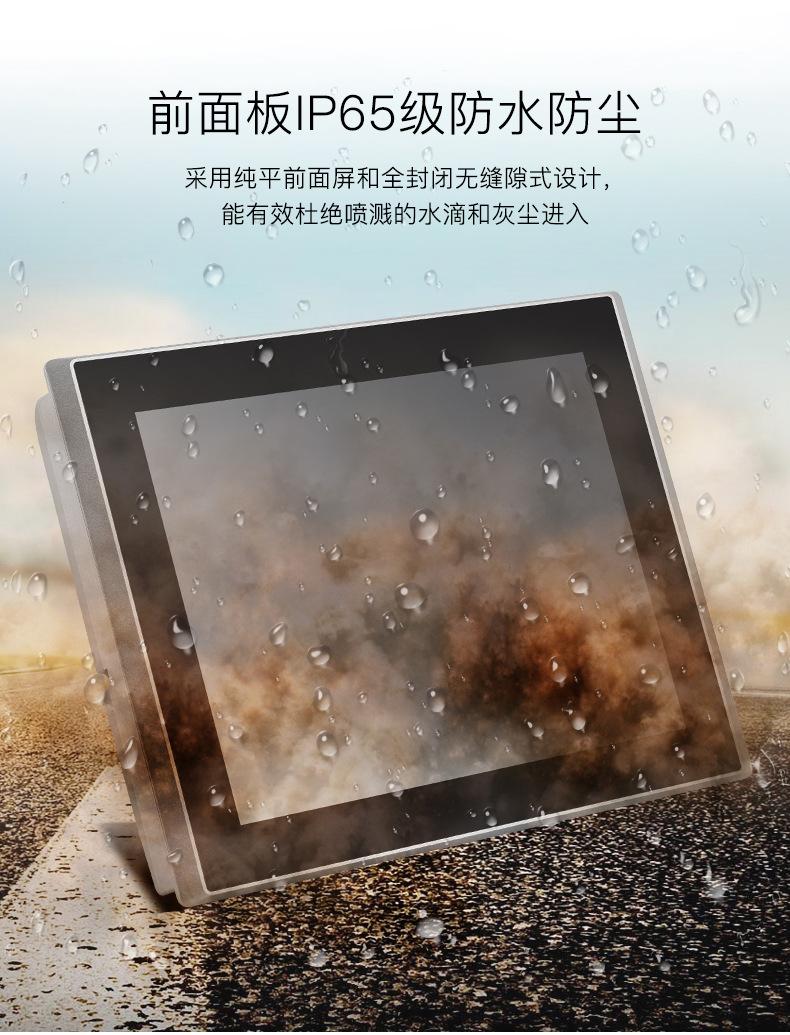 12.1寸新款09.jpg