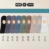 Calcetines Zhuji para Hombre de Algodón Puro Calcetines de Cinco Dedos Absorbentes de Sudor y Desodorantes Calcetines Tipo Mocasín Calcetines Finos de Verano Calcetines Invisibles Calcetines de Algodón Puro de Punta Dividida