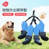 Transportín para Salidas de Mascotas al por Mayor Zapatos para Perros Medianos y Grandes Cuatro Estaciones Cómodo Transpirable Cubrezapatos tipo Transportín Anti-Caída Anti-Suciedad Impermeable