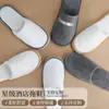 Chinelos Descartáveis Star Hotel, Especiais para Hotel e Pousada, Espessos, Antiderrapantes, para Uso Doméstico e de Hospitalidade, Chinelos de Veludo Coral para Venda por Atacado