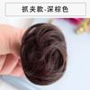 Peluca de Cabeza de Bola Anillo de Peluca Peluca Femenina Popular Cabello Real Esponjoso Torcedor de Cabello de Brote Esponjoso Bolsa de Peluca Accesorios para el Cabello de Estilo Antiguo