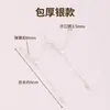 Cadena de extensión de acero de titanio, pulsera de perlas ajustable, cadena de extensión para collar, cadena para clavícula, cadena de cola, accesorios de cadena con cierre de langosta