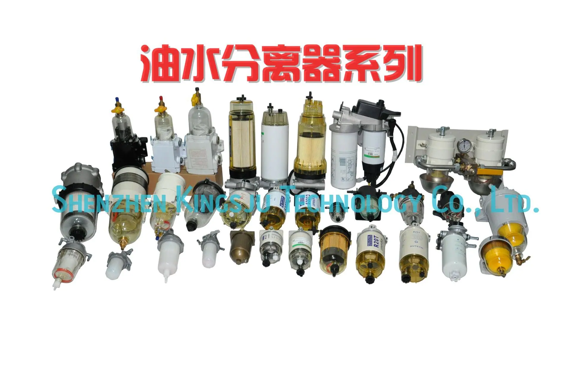 油水分离器1
