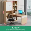 Mesa de Escritório Financeiro com Armário Alto Estação de Trabalho Contábil Dupla Face Face a Face Combinação de Mesa e Cadeira para Escritório de Pessoal Simples Moderno