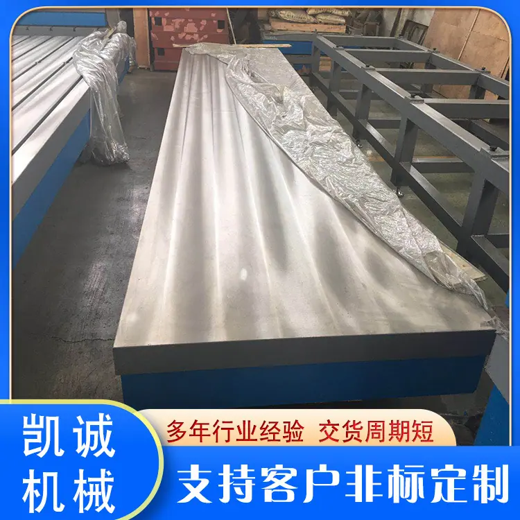 球墨铸铁