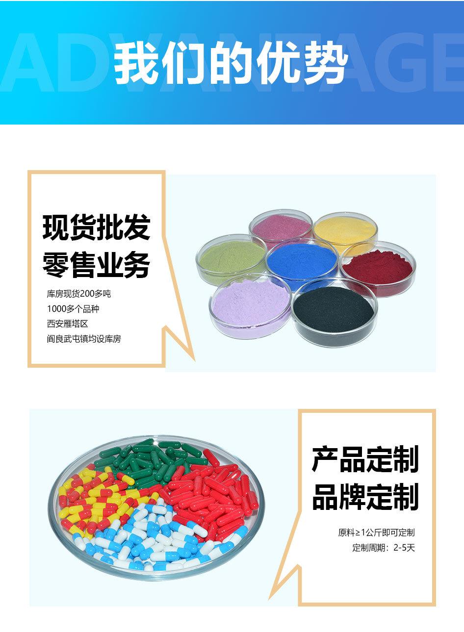 ODM详情页_05.jpg