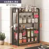 Estante de Almacenamiento para Cocina Estante para Condimentos Hogareño Estante de Almacenamiento para Condimentos en Encimera Estante de Almacenamiento Multifuncional para Aceite Sal Salsa de Soja Vinagre Multicapa