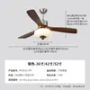 Lámpara de Ventilador de Techo Vintage de Alta Potencia Personalizada para Sala de Estar y Comedor, Ventilador de Tela Silencioso Integrado de Frecuencia Variable para el Hogar
