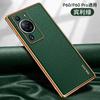 Capa para celular Pura70 SULADA Produtos de Luxo Galvanizado Capa de Couro Macia Adequado para Huawei P60 Capa de Couro Padrão Litchi