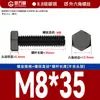 Tornillo hexagonal externo de grado 8.8, de hierro alargado, negro, de alta resistencia, tornillo mecánico GB M10
