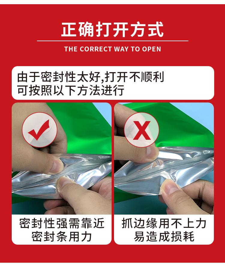详情_10.jpg