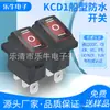 Interruptor Impermeável Kcd1 em Forma de Barco Três Pinos Três Velocidades Vermelho Dispensador de Água Eletrodoméstico Impermeável com Luz Placa de Alimentação em Forma de Barco