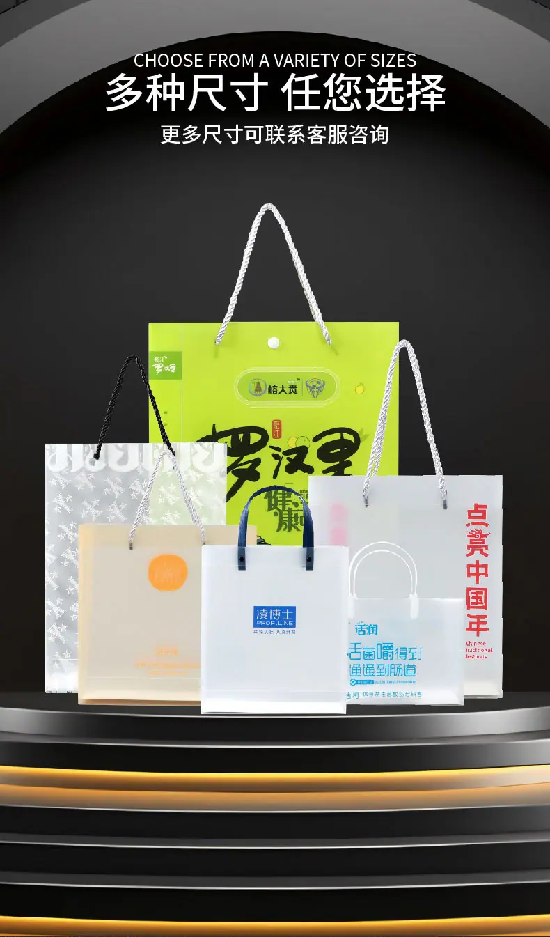 透明塑料袋-详情页-01_08