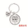Llavero de Metal Transfronterizo Europeo y Americano Familiar Inspiracional Vacacional Regalo Familiar Acero Inoxidable en stock Llavero con Grabado