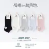 Jilin Liaoyuan Produce Calcetines Casuales de Moda Ultra Delgados de Malla de Seda de Morera para Mujer, Corte Bajo, Colección Primavera/Verano 6018