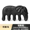 Peine Masajeador para el Cabello Más Vendido en Xiaohongshu Mismo Estilo que Douyin Peine con Carácter de Medicina China He Shou Wu Estilo Étnico Venta al por Mayor