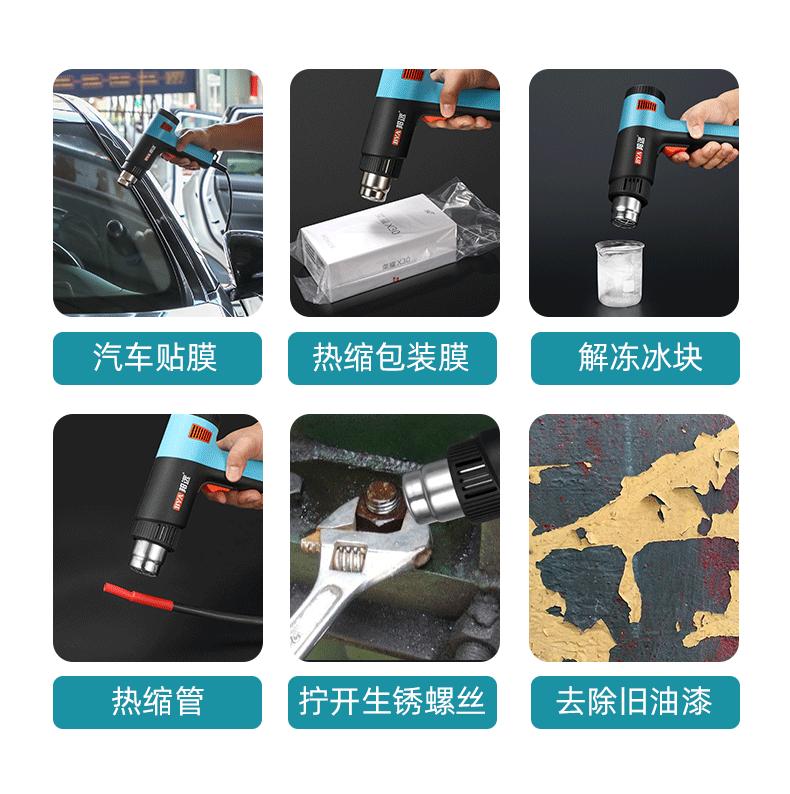 邦远工业轻型高温热风枪_06