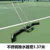 Empurrador de Água para Quadra de Basquete de Estacionamento, Empurrador de Água de Liga de Alumínio para Quadra Externa, Empurrador de Água para Quadra de Basquete