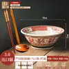Tigela de Personagem Abençoado 8 polegadas Tigela para Sopa de Macarrão Doméstica 2025 Nova Cerâmica Cônica Tigela para Macarrão Tigela Grande para Arroz Tigela para Ramen