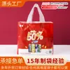 6 latas de cerveza bolsas bolsa para bebidas bolsa de plástico transparente tipo tote latas bolsa de embalaje de plástico gruesa para llevar