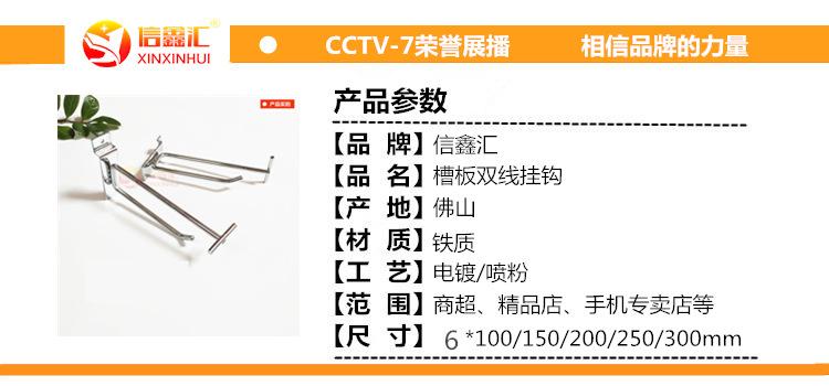 产品参数1_副本