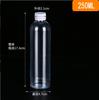Garrafa Plástica Transparente de Boca Pequena 15ml com Tampa, Garrafa Selada para Líquidos, Recipiente para Líquidos com Tampa de Rosca, Garrafa Dosadora de Boca Pequena para Viagem, Frasco de Amostra