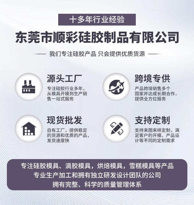 爱心组合相框模具