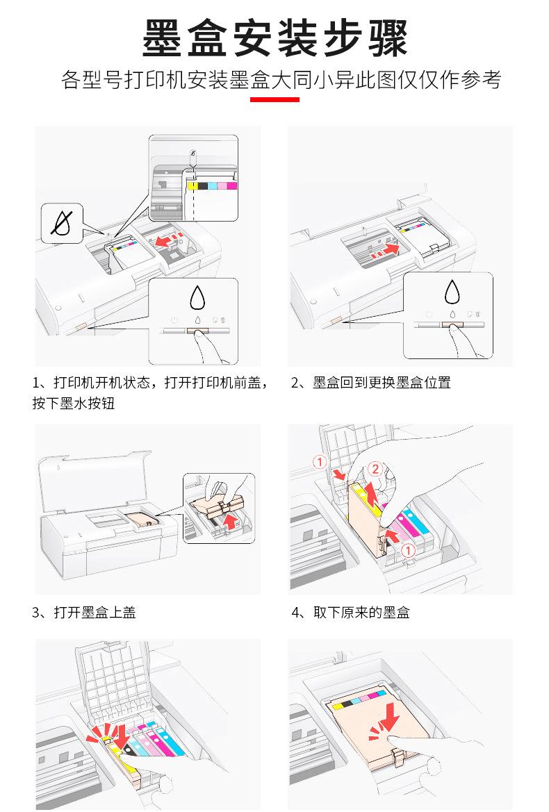 详情页（京东）_10