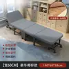 Cama plegable para descanso a la hora del almuerzo, cama simple para siesta individual de oficina, uso en casa 60% de descuento cama de madera compañera portátil, metal otro