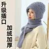 Conjunto de Chapéu de Neve e Cachecol Estilo B, Chapéu Espesso para Outono e Inverno, Chapéu de Lã Tricotado para Mulheres, Chapéu Quente, Chapéu de Lã com Forro de Fleece à Prova de Frio