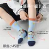 Calcetines Nuevos de Dibujos Animados de Caña Media para Niños, Calcetines de Algodón Lindos Sin Costuras para Niños y Niñas, Transpirables para Primavera y Otoño, Calcetines para Bebé al por Mayor