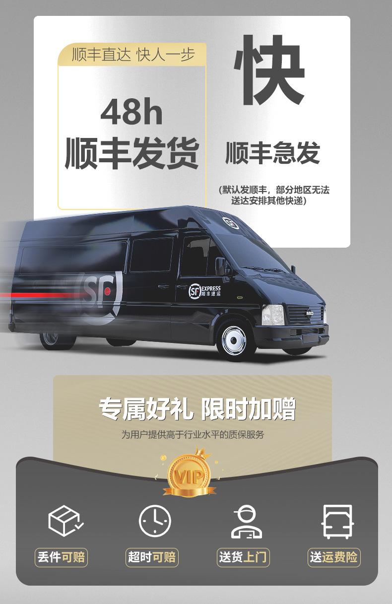 顺丰快递
