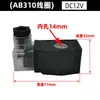 Bobina de Válvula Solenoide de 2W Bobina Ckd Bobina Ab410 Caja de Conexiones de Enchufe 0200Z Módulo de Ahorro de Energía N282 0545
