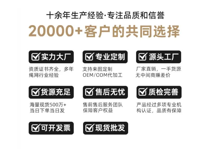 数码家电电缆线缆科技宝贝详情页_12@凡科快图.png