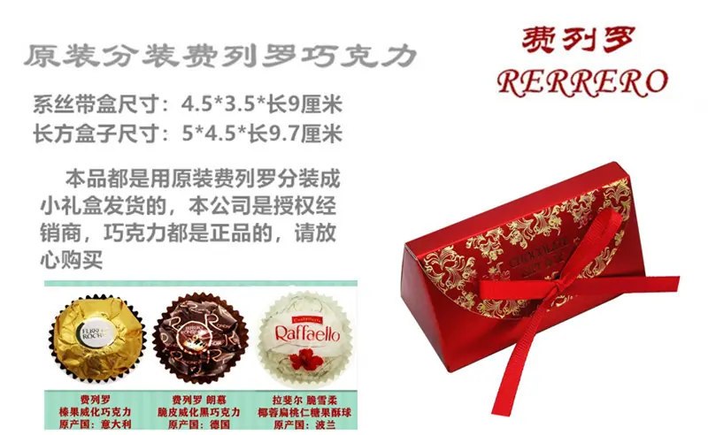 2粒纸盒详情图_副.jpg