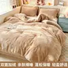 Colcha de terciopelo de leche con relleno de felpa, colcha de otoño e invierno, adecuada para dormitorios, uso individual o doble, engrosada y cálida para uso en el hogar