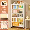 Estantería de Tres Flechas, Estantería Infantil, Mueble de Exhibición de Pie para Sala de Estar del Hogar con Puerta de Cristal a Prueba de Polvo, Armario de Almacenamiento, Armario de Almacenamiento