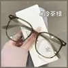 Óculos Ultra-leves TR90 Cor Chá Frio para Miopia Mulheres Podem Ser Equipados com Lentes de Grau Armação Grande Rosto Limpo Faz o Rosto Parecer Menor Armação de Óculos
