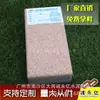 Fabricante de Materiais de Construção Pré-fabricados de Concreto Chengyi 200*100 Prensado à Máquina Superfície Queimada Decoração Quadrada Imitação de Pedra Tijolo pc