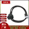 Cabo Quadrado USB 3.0 Macho-Fêmea Tipo C Compatível 2.0 À Prova D'água com Encaixe Rápido para Painel de Carro, Motocicleta e Navio
