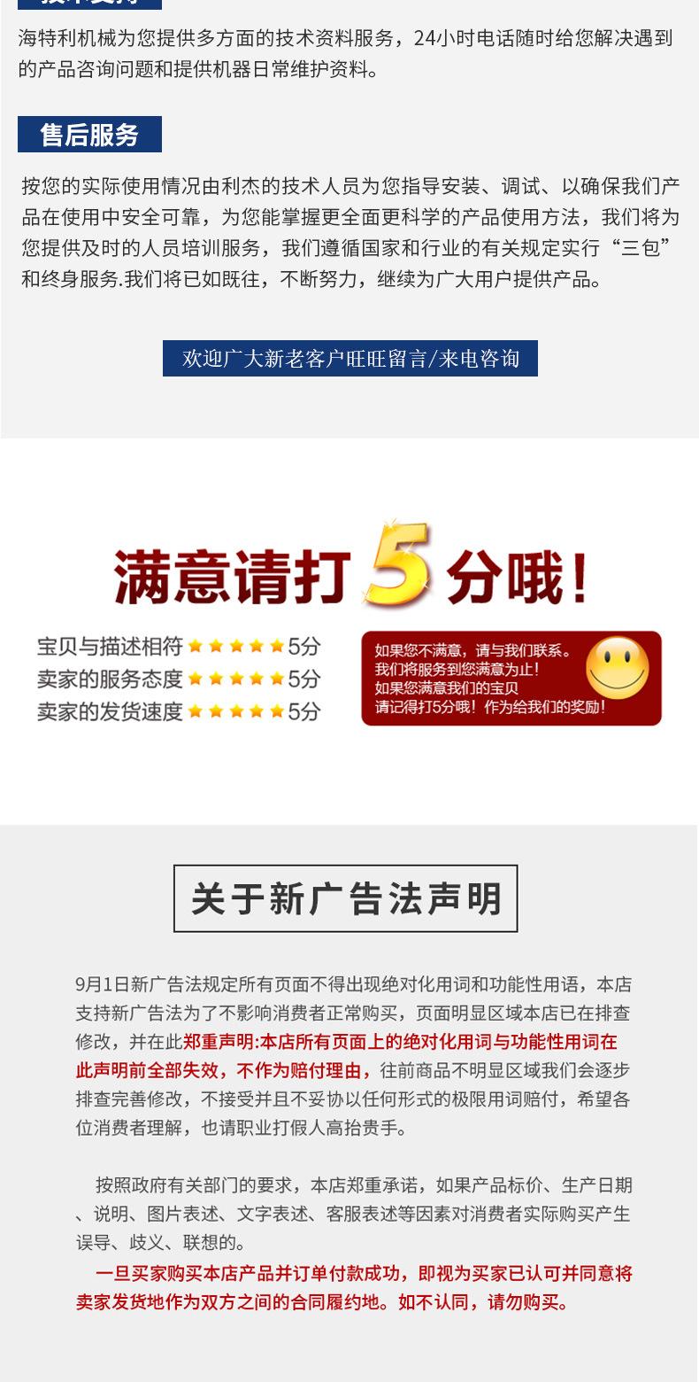 滚揉机详情_10.jpg