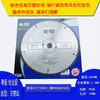 Lâmina de Serra para Marcenaria em Liga Jintian 9Yw 4 polegadas 7 polegadas Máquina de Corte Serra Circular Elétrica Esmerilhadeira Angular 165 Serra Elétrica a Lítio Serra Circular