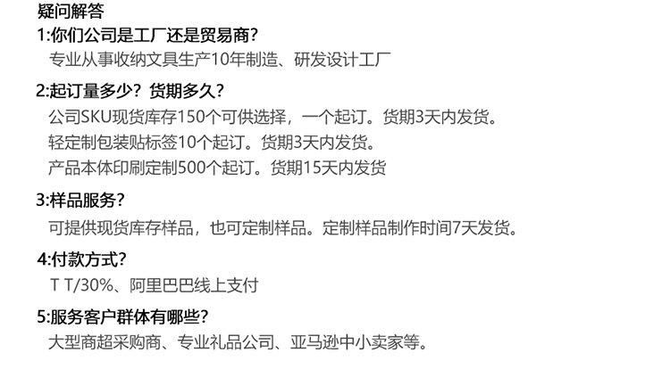 1688详情_06.jpg
