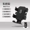 Suporte de Celular Anti-Tremor para Bicicleta, Bicicleta Elétrica e Motocicleta, Best-Seller Transfronteiriço, um Suporte Essencial para Entregadores