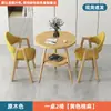 Juego de mesa y sillas de recepción para ocio, mesa de reunión de oficina de combinación de doble capa, mesa de centro pequeña, mesa de comedor para cafetería y tienda de té con leche, mesa redonda pequeña para uso doméstico